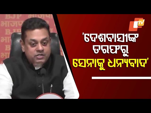 BJP's Sambit Patra Commends Security Forces for Operation Sindoor Success
