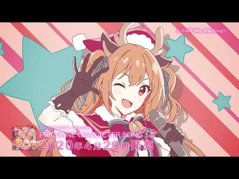 【紹介動画】プリンセスコネクト！Re:Dive 「in flames」「Call Me Darling!」