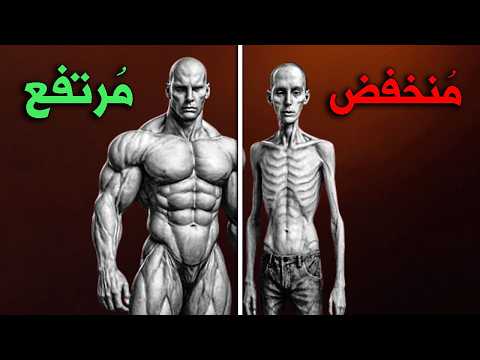 انفجار التيستوستيرون: 9 علامات قوية تدل أنه لديك تيستوستيرون عالي ومرتفع بنسبة 300% في جسمك