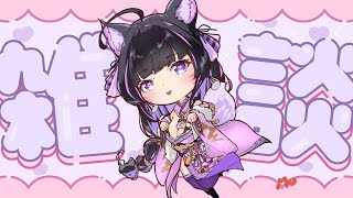 【Freetalk | 雑談 | 聊天】I have been reading... the whole week.