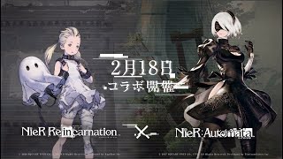 NieR: Re[in]carnation Gets Japanese Release Date and New Trailer Revealing NieR: Automata Crossover
