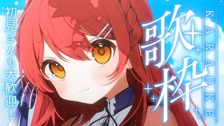 【#歌枠 | karaoke 】初見さんも大歓迎！一緒にあったまっていきませんか？アニソンメイン【 #早乙女あずき  #vtuber 】