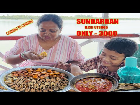 Ilish Biryani Te Sundarban Ilish Utsob End Holo | Ilish Biryani | Chicken Kosha | Luchi | Cholar Dal