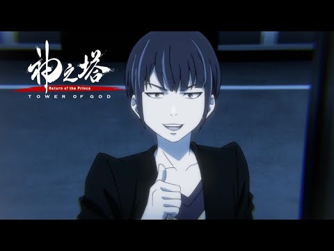 Hit ’em With the Pause Button | Tower of God Season 2