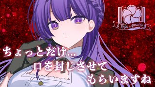 【ヤンデレ/惚れ薬/監禁/ASMR】看護師が命の恩返し…貴方はもう私の患者♡【男性向けシチュエーションボイス／CV. VTuber 天野螢】