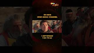 Filmon ka Dhamaka ab aapke TV par! New Hindi movie channel - Shemaroo JOSH - 1 September, 7PM se