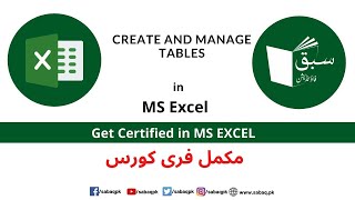 Create and Manage Tables