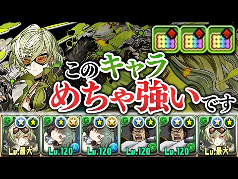 新キャラのリズレットが強すぎて未知の新星も余裕！？【パズドラ】