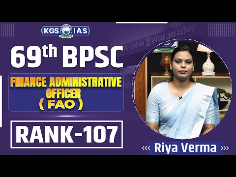 69th BPSC Mock Interview : Topper Rank 107 Riya Verma ✨🎓