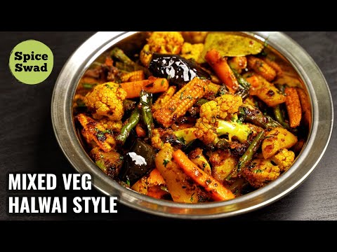 HALWAI STYLE MIX VEGETABLE RECIPE | HALWAI STYLE MIX VEG SABJI | MIX VEG FRY