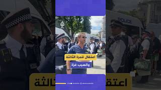 اعتقال للمرة الثالثة يتعرض له الممرض البريطاني لي إيفانز المعروف بدعمه لفلسطين