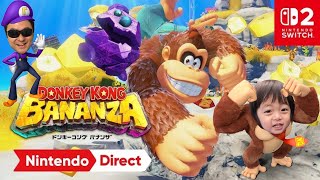 ドンキーコングバナンザ初めてやってみた！　みなパパでプレイ！【ゲーム実況】【switch2】