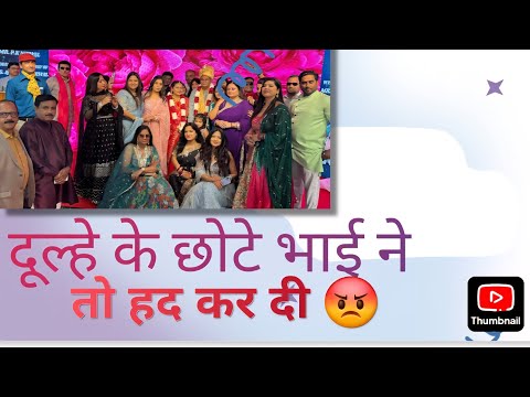 Dulhe ke bhai ne to hadd hi kar di | esa kyu kiya dhule ke bhai ne |#shaadi #vlogs #being_reelspooja