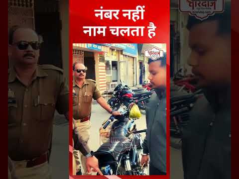 नाम ही काफी है, नंबर की जरूरत नहीं | 32 हजार का भौकाल | Gwalior ke Harsh Bhiya | @tirandaj