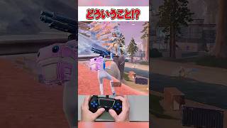 新シーズンの精霊集めに行ったら何かがおかしい...🫢【フォートナイト / Fortnite】#shorts