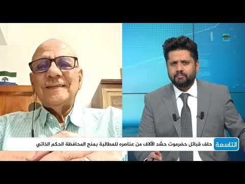 قناة المهرية الفضائية