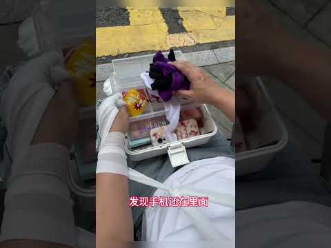善良之人总会有回报！ #善良 #短剧  #正能量  #情感  #douyin  #熱門  #smartphone #推薦  #funny