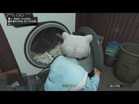 【GTAオンラインPS5拡張版】フェイバーのミッション、「複利」「ROI」、ハンズ・オン洗車場の資金洗浄ミッション。