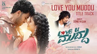 Love You Muddu Title Track | Siddu | Reshmaa | Kumaar | Aniruddha Sastry | Sonu Nigam | Kishan TN