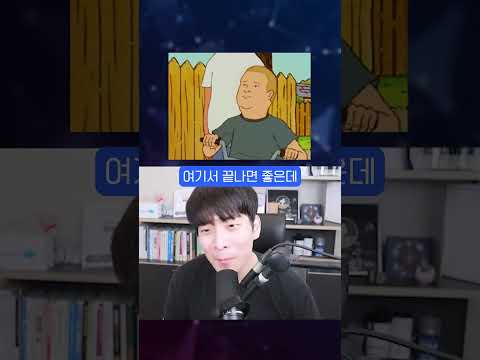 내 개인정보 괜찮을까..? #shorts