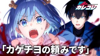 犯人がいる密室でルールを破ったらどうなるのか？【アニメ】【漫画】