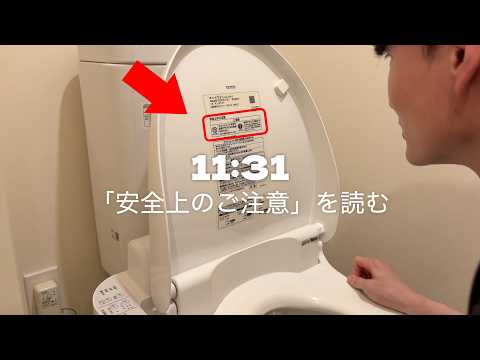 必ずお読みくださいを必ず読んで過ごす1日vlog