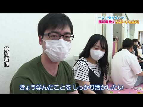 一人で悩まないで!産前産後をサポートします!