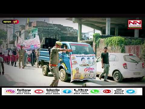 मिशन शक्ति 0.5 के अंतर्गत बहराइच स्थित ग़ाज़ी गर्ल्स कॉलेज से निकली गयी जागरूकता रैली | #mishanshakti
