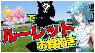 【ウマ娘】カレンチャン続きから！【Vtuber/アスタリスク】