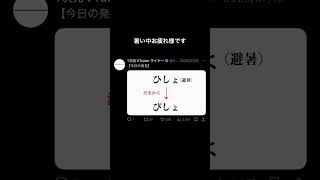 避暑に失敗すると... #ネタツイ #Twitter #VTuber #個人VTuber