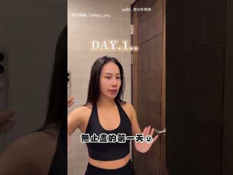【太難了】挑戰不罵老公 她下秒立刻破功｜夫妻｜鬥嘴｜搞笑