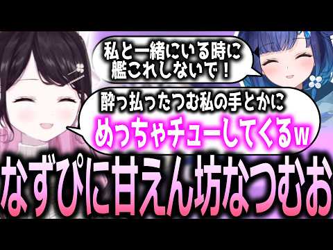 酔っ払った紡木こかげとイチャイチャした話をする花芽なずな【ぶいすぽっ!/花芽なずな/切り抜き】