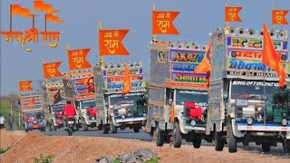 कट्टर हिंदू स्पेशल डीजे- Jai Shree Ram !! kattarr hindu Dj Remix - Dj Jcb Competition !! Ram Songs