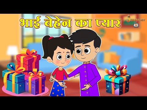 भाई बेहेन का प्यार | Bhaidooj Celebration | पंचतंत्र की कहानियाँ | Animation Stories | jabardast Tv