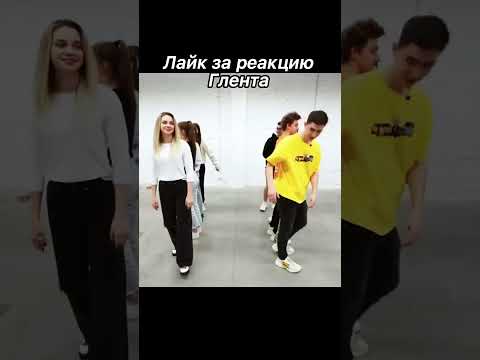 Реакция Глента бесценна😘🥰😍. Жаль что Глент ушел😞😭😓
