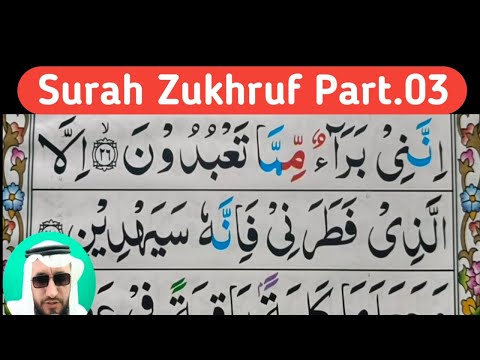 Surah Zukhruf Full || Part-03 || Learn Surah Az Zukhruf With Tajweed Word By Word ||  Quran Host