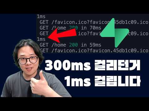 슈파베이스 인증 300배 빠르게 만드는법. 진짜 따끈따끈한 업데이트