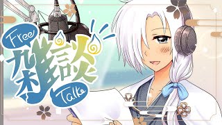 【Free-Chat】 Septiembre sorpréndeme! (EXPLOTA LA TUVERIA)