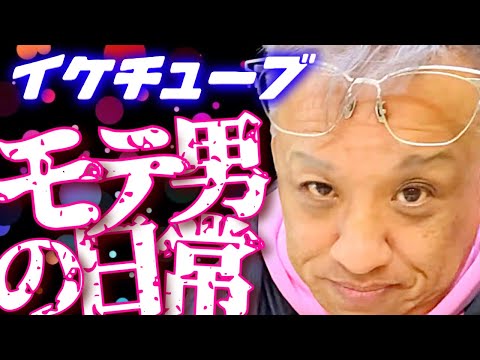 新規彼女できました！