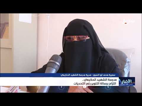 قناة سهيل الفضائية