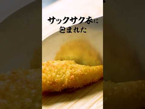 白身フライ|業務スーパー