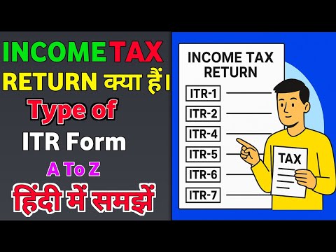 ITR Filing Kaise Kare? Sabhi Forms Ki Jankari Hindi Mein 