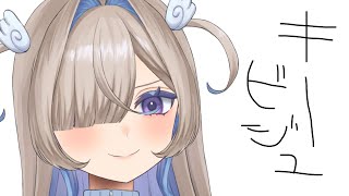 【お絵かき雑談】無いと不便だからキービジュアルを描く【イラストメイキング/illustration】