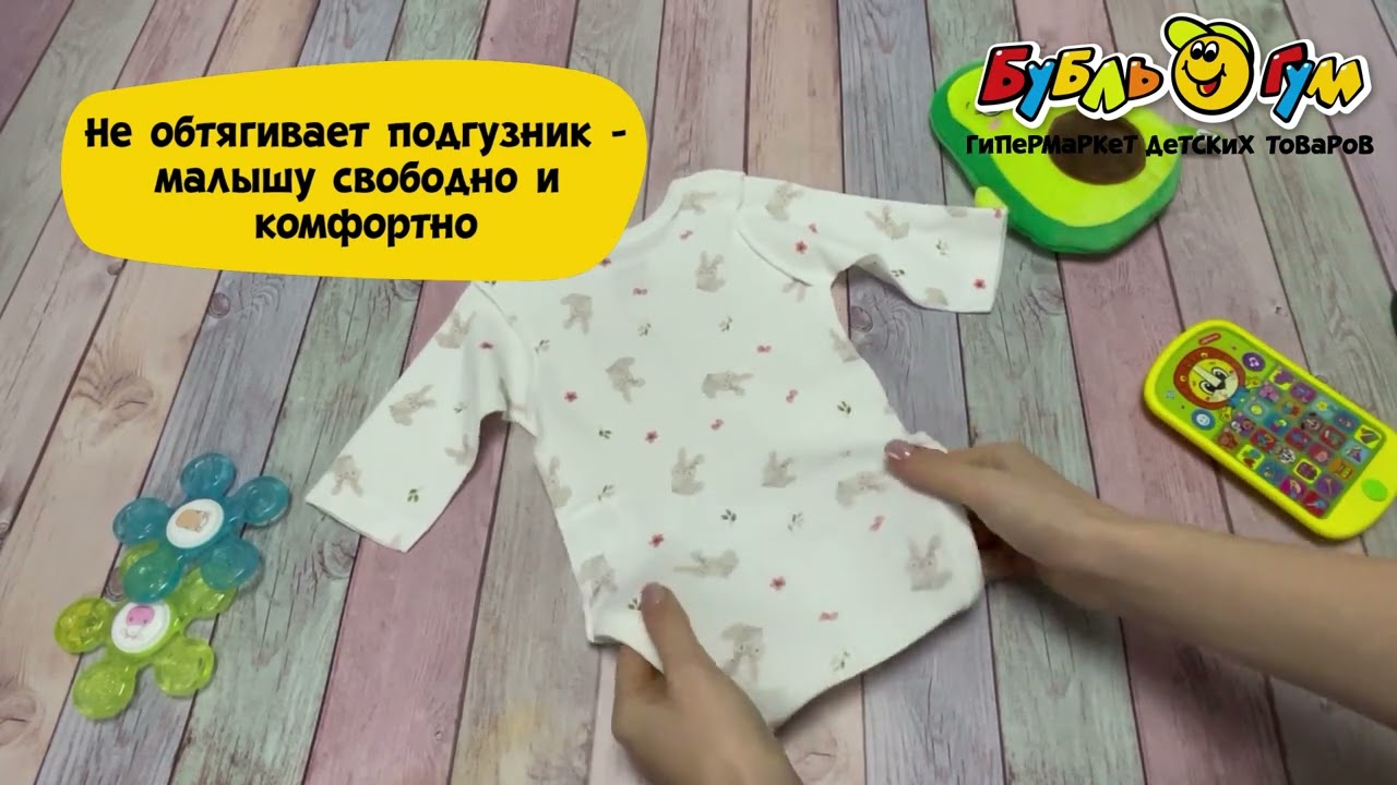 Боди Bebetto с принтом Кролики белое - видео