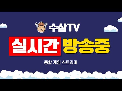 <strong>스파르타</strong> 혈원모집!