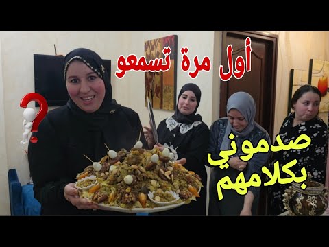 الفرحة لكبيرة مع العائلة كملاة وعكوزتي ولوساني بيا كبرات وعلات