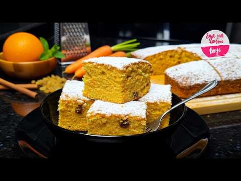 Чаще других пеку именно ЕГО! ДЕШЕВО! Лучший пирог к чаю вместо торта 🥕 Быстро, просто!