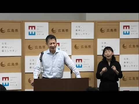 令和7年9月9日広島県知事会見(ちぃと もやもやジェンダー川柳コンテスト2025について等）