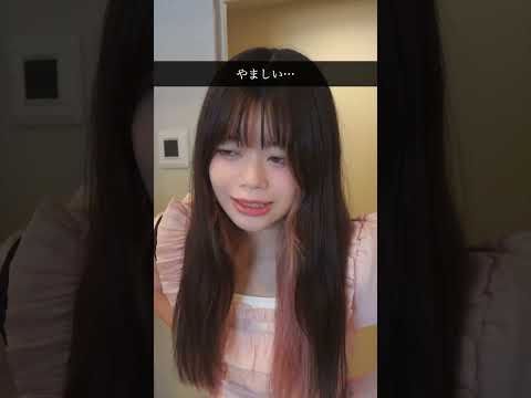 隠してる…
