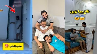 احلى مقلب من علاوي بحيدر رشك لا يفوتكم 🤣